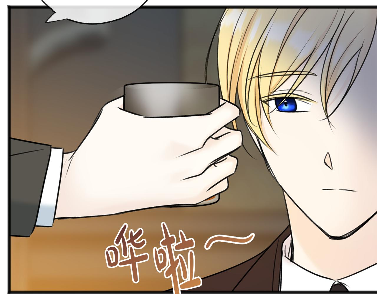 第68话 爱情招致的後果122