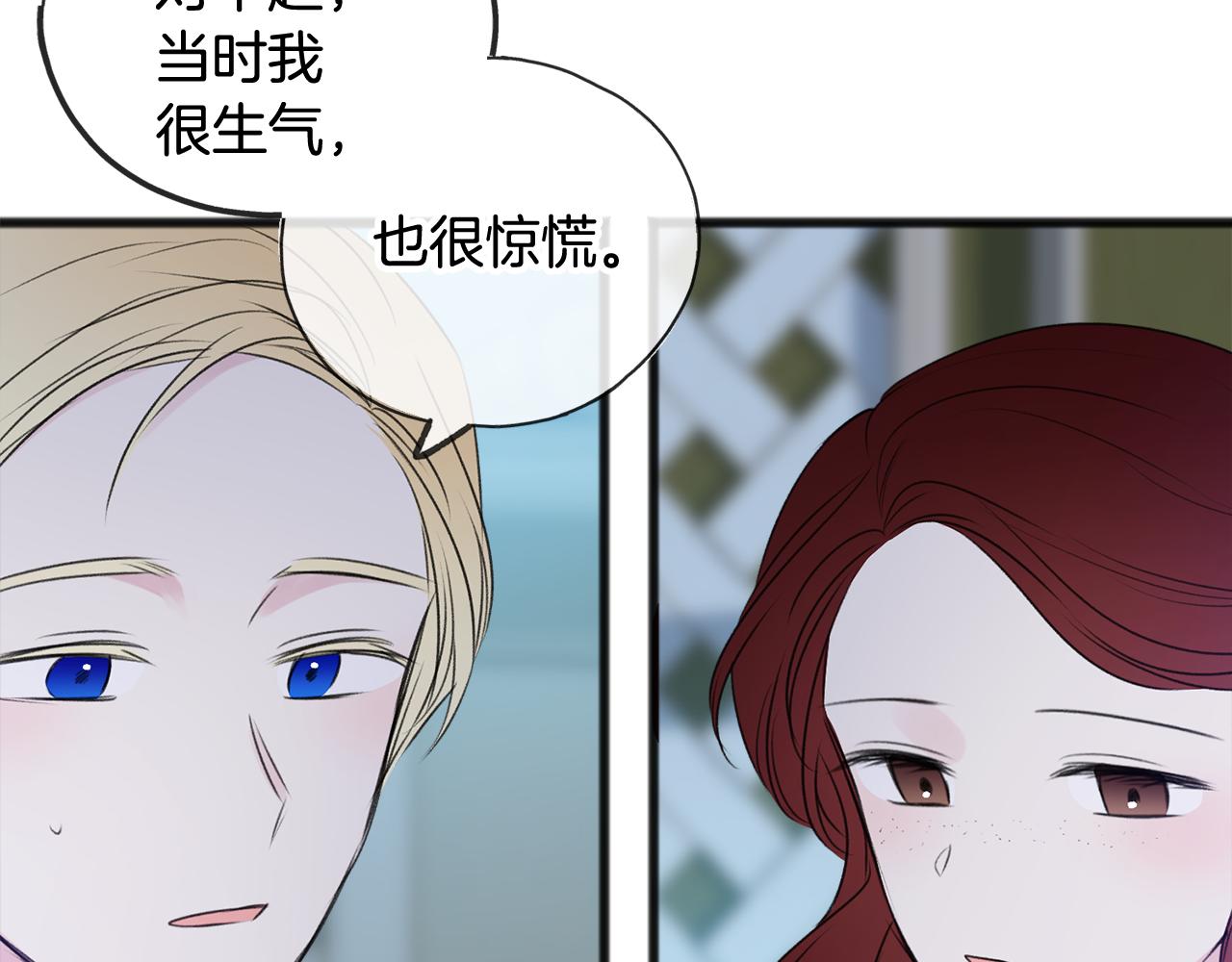 第27话 接吻13