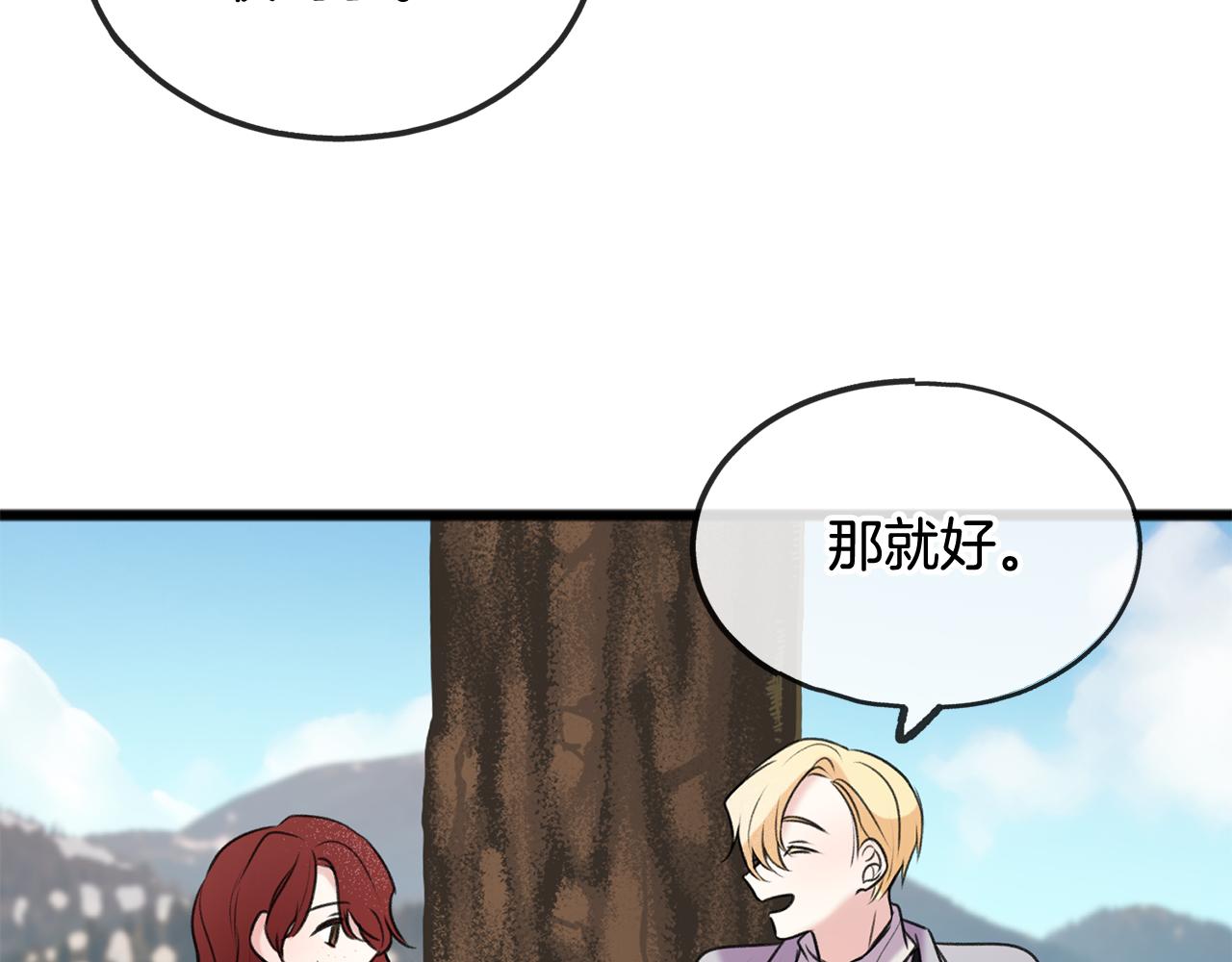 第4话 湖边散步109