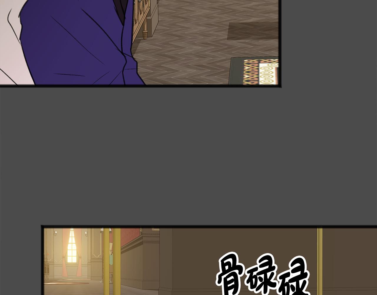 第7话 父亲的威胁137