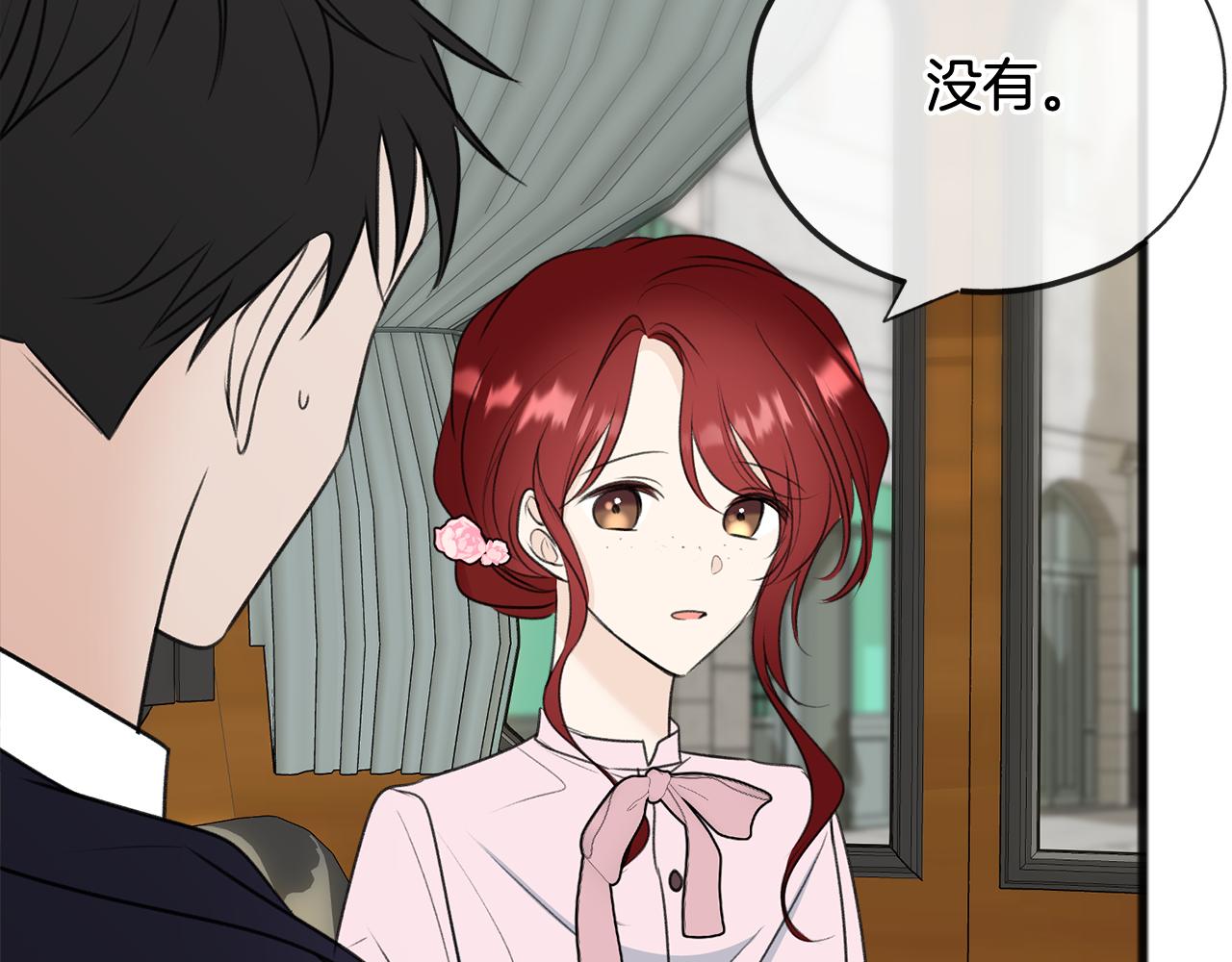 第66话 战事将起24