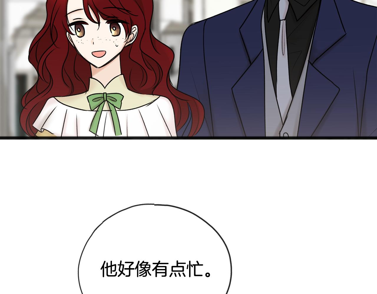 第38话 见姐姐98
