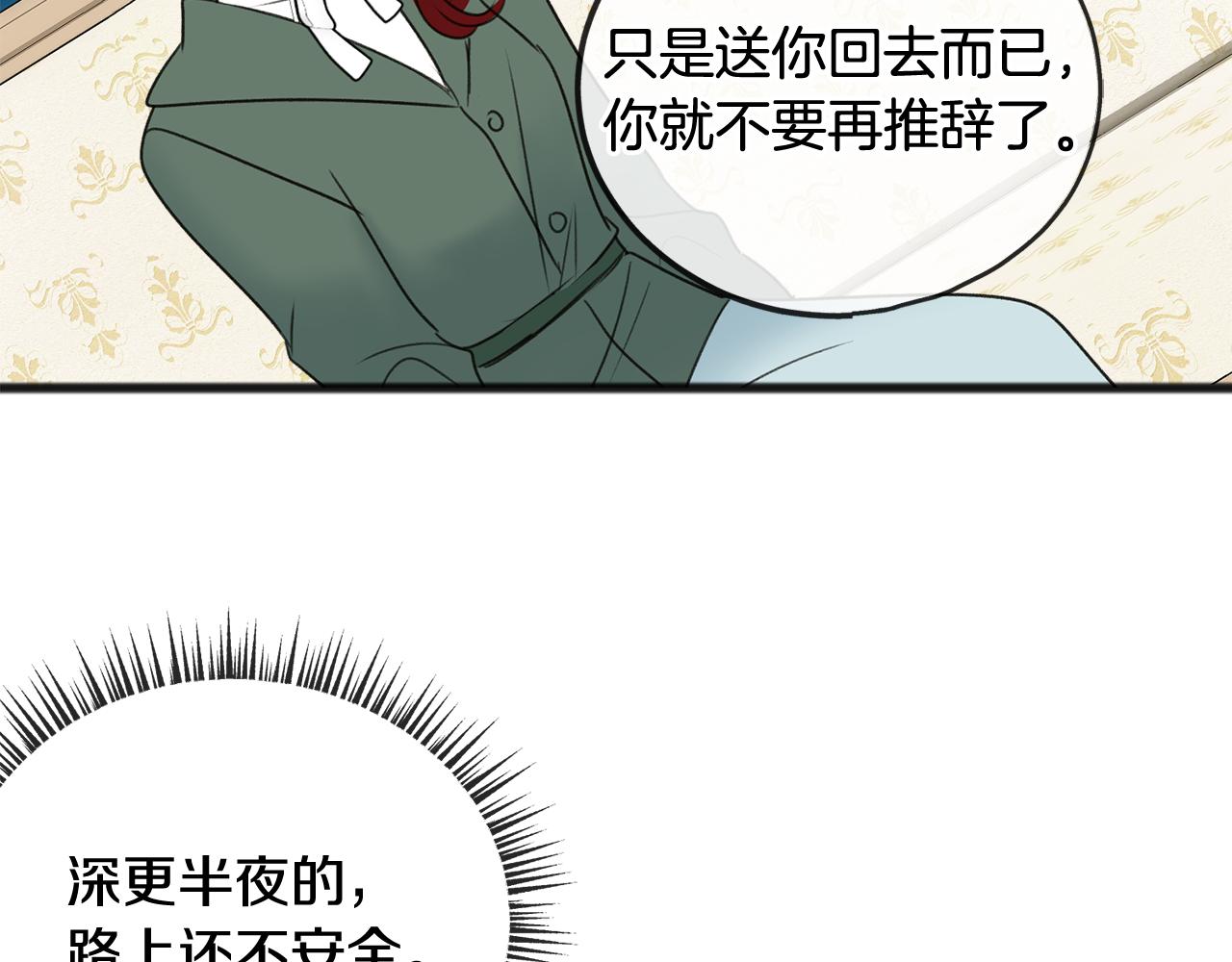 第56话 伊登救人128