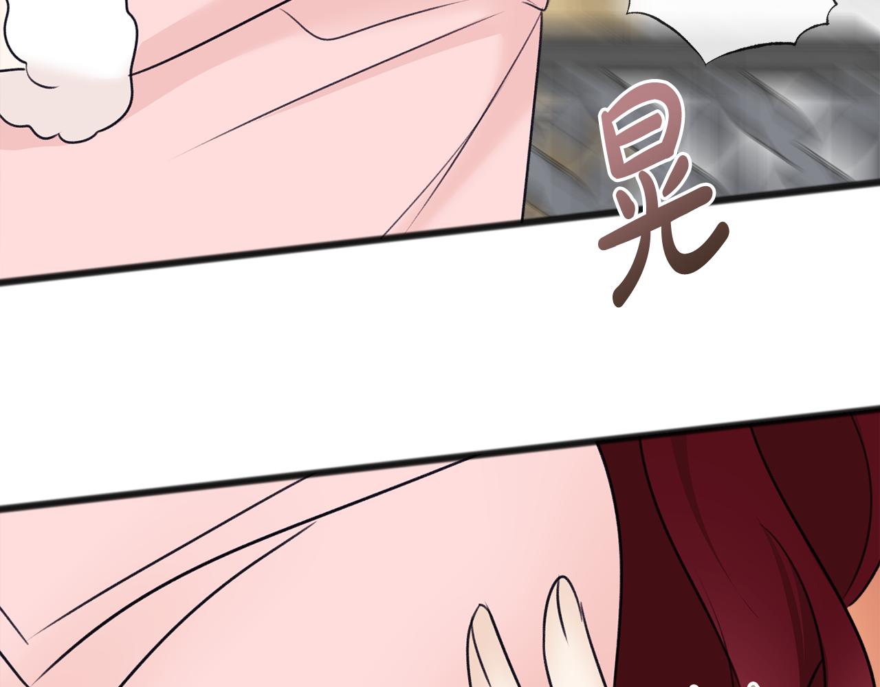 第48话 滑冰90