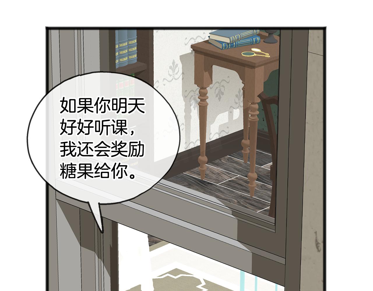 第8话 海伦受伤134