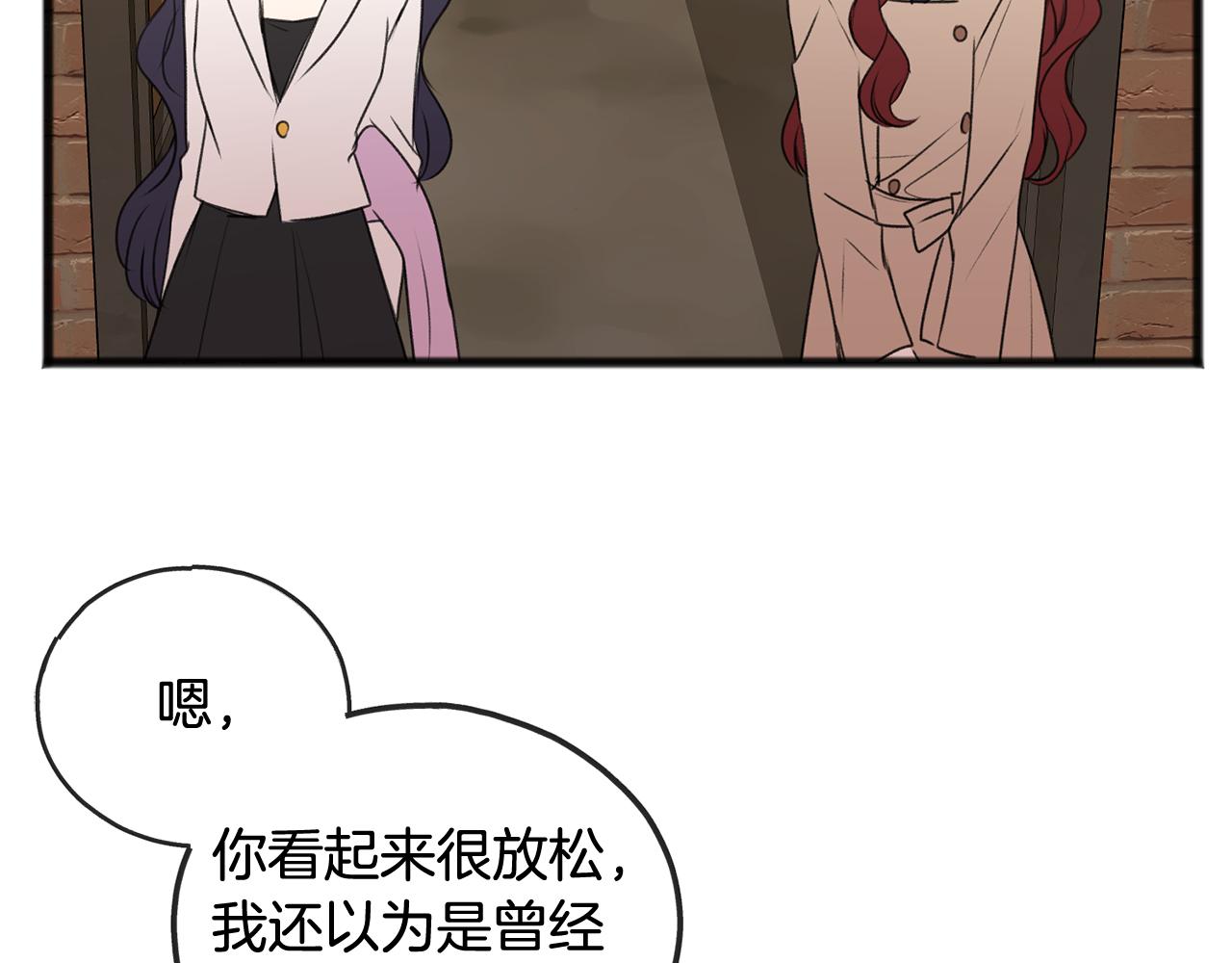 第23话 朋友12