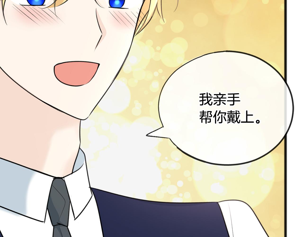第58话 返回伯爵府61
