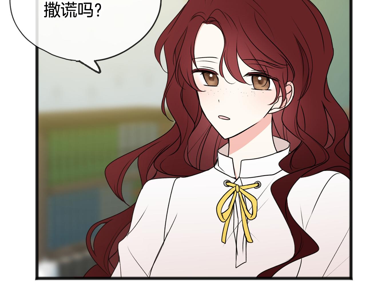 第8话 海伦受伤109