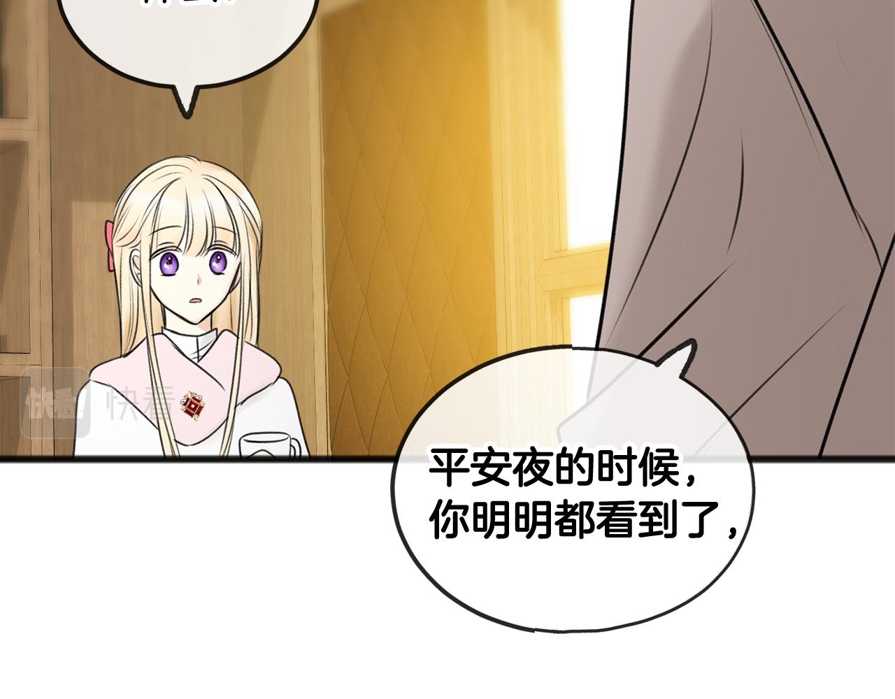 第34话 火车110