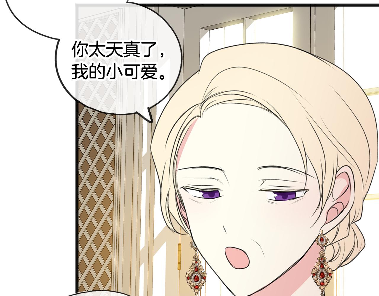 第15话 宴会受辱99