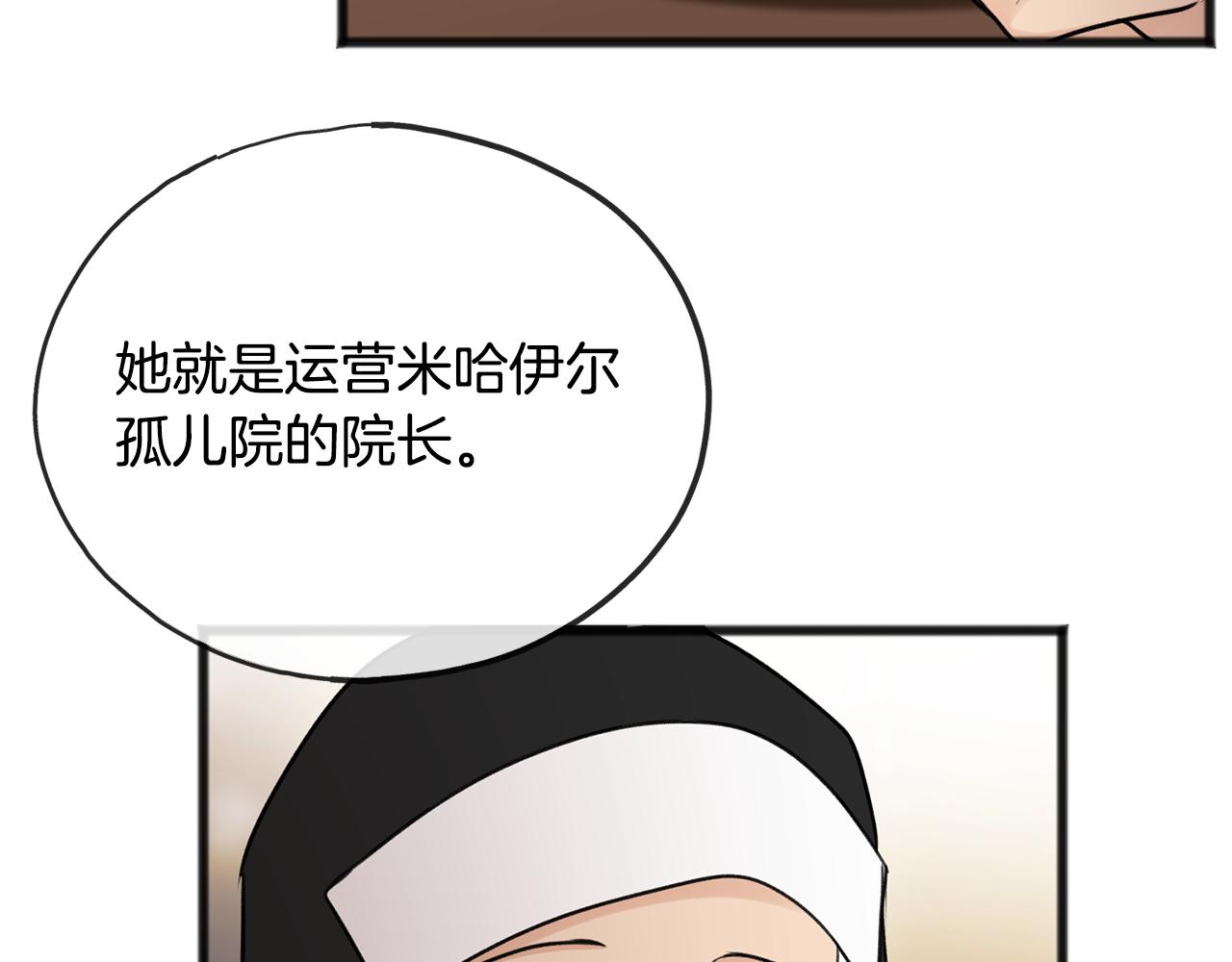 第43话 警告37