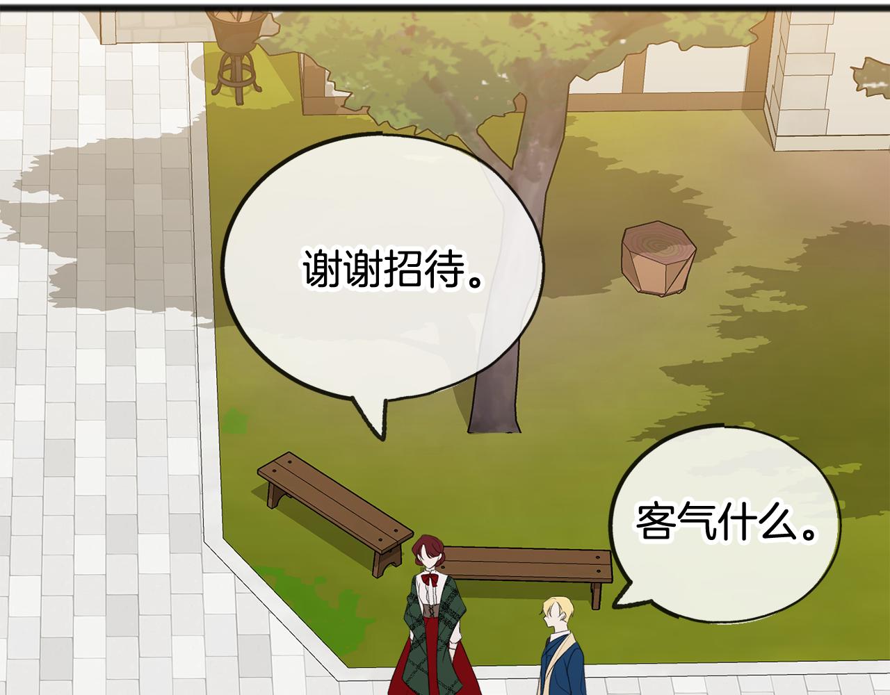 第14话 生日礼物69