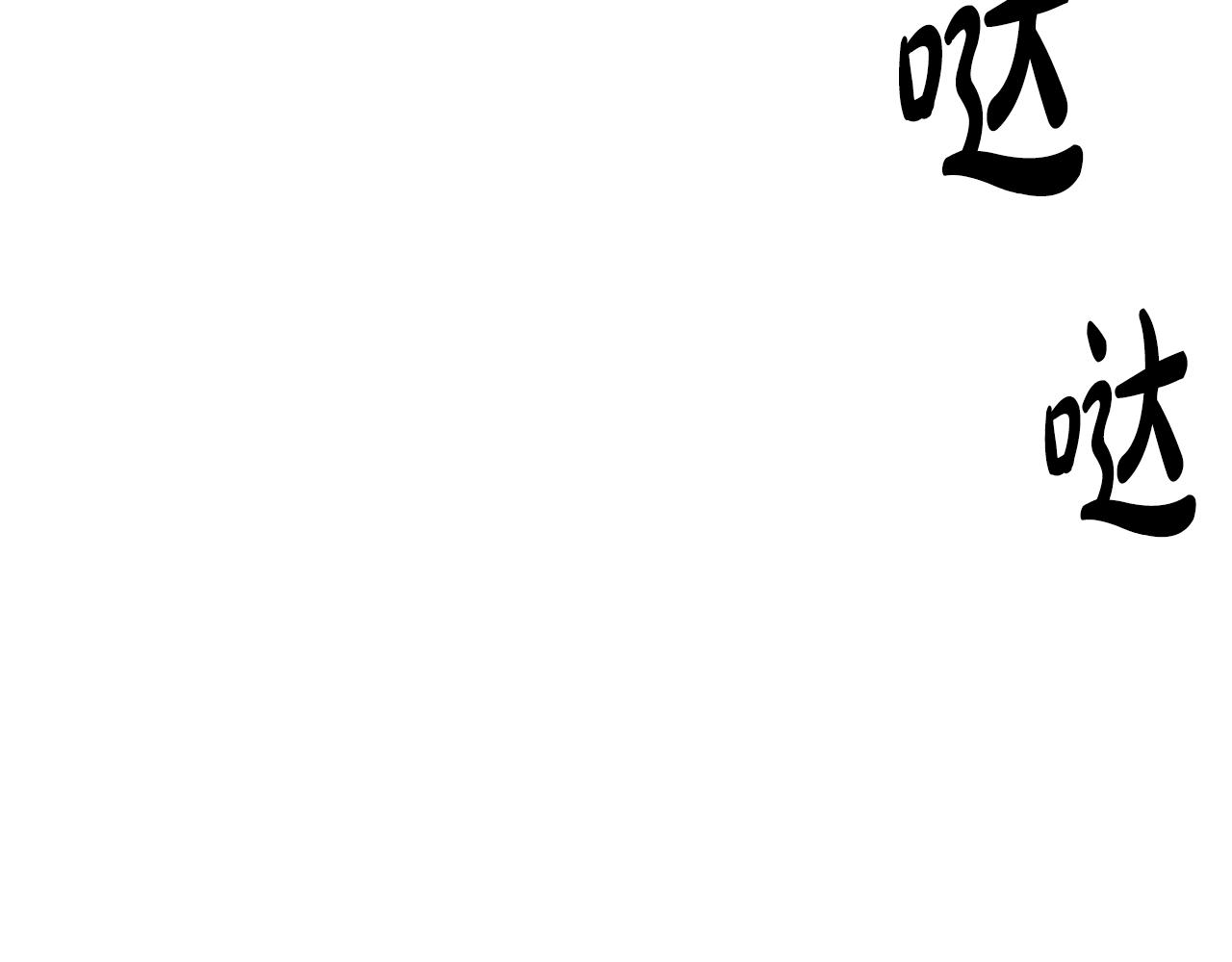 第27话 接吻89