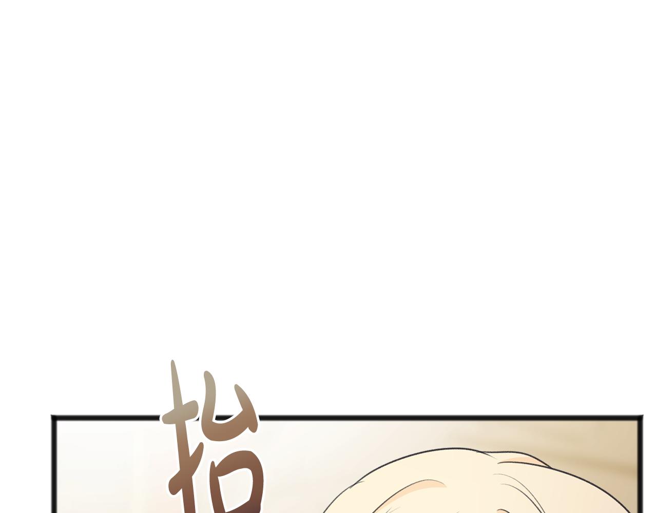 第62话 戴雅娜入府54