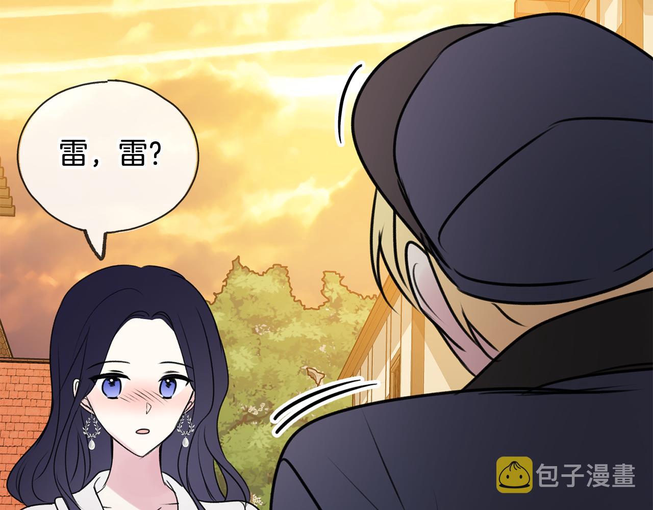 第23话 朋友132