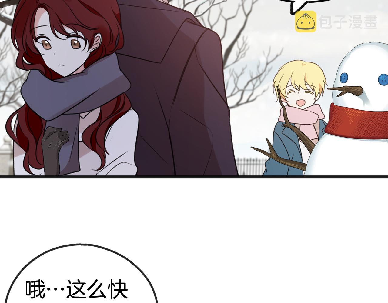 第21话 打雪仗63