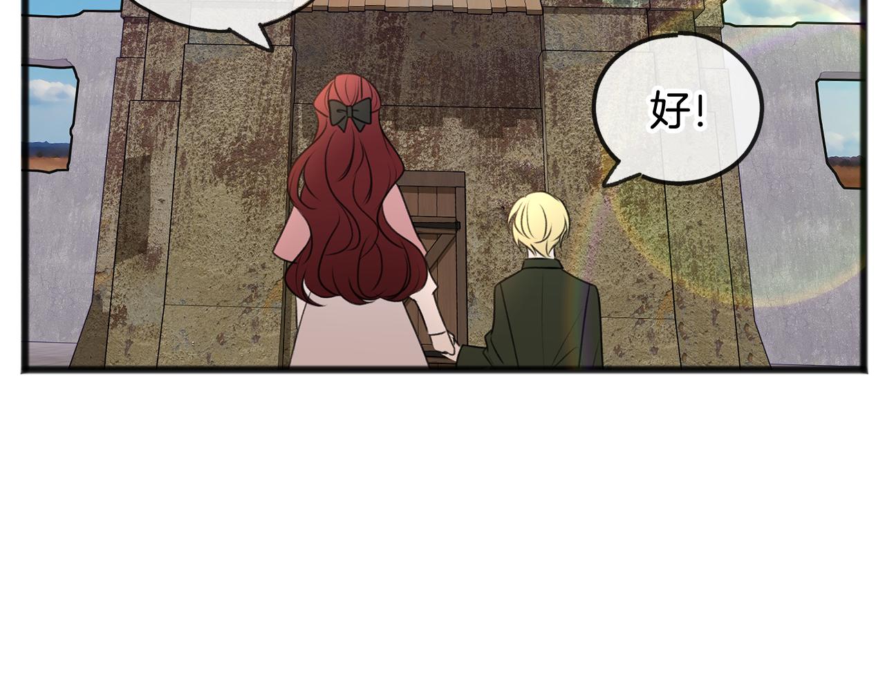 第17话 跟踪雷蒙德82