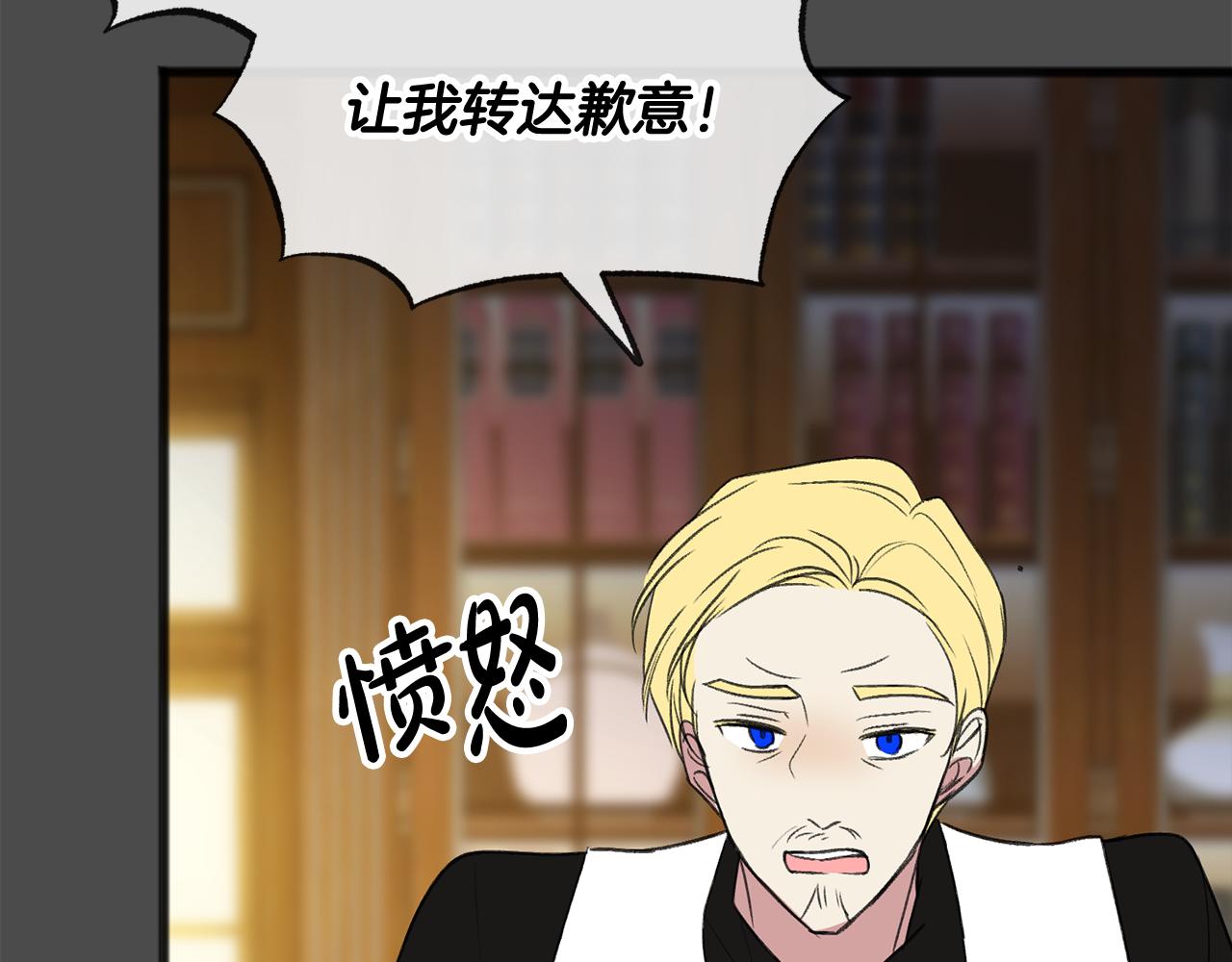 第7话 父亲的威胁95