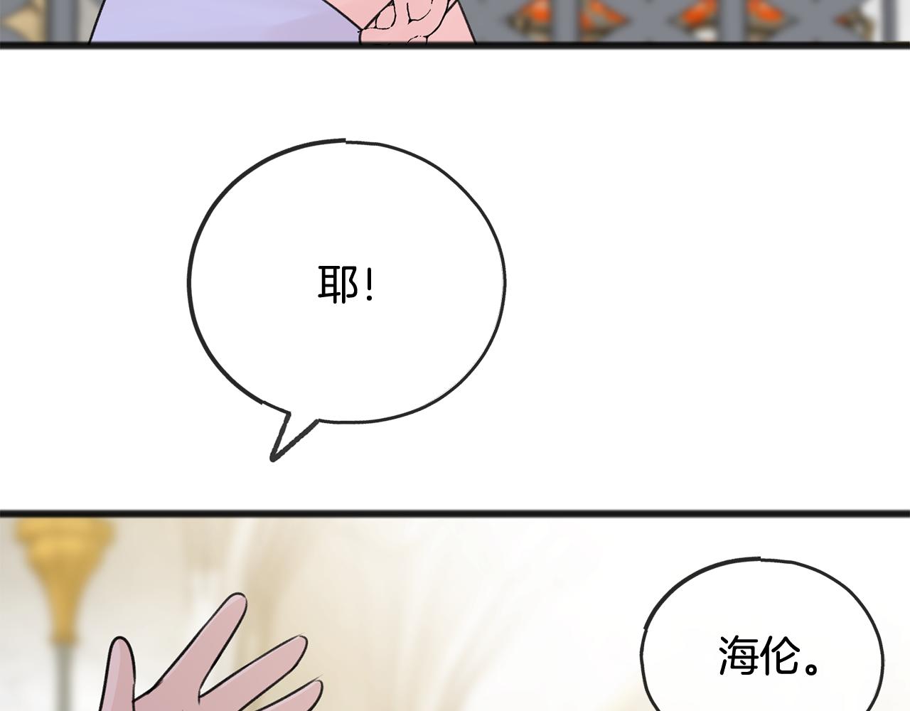 第49话 战争72