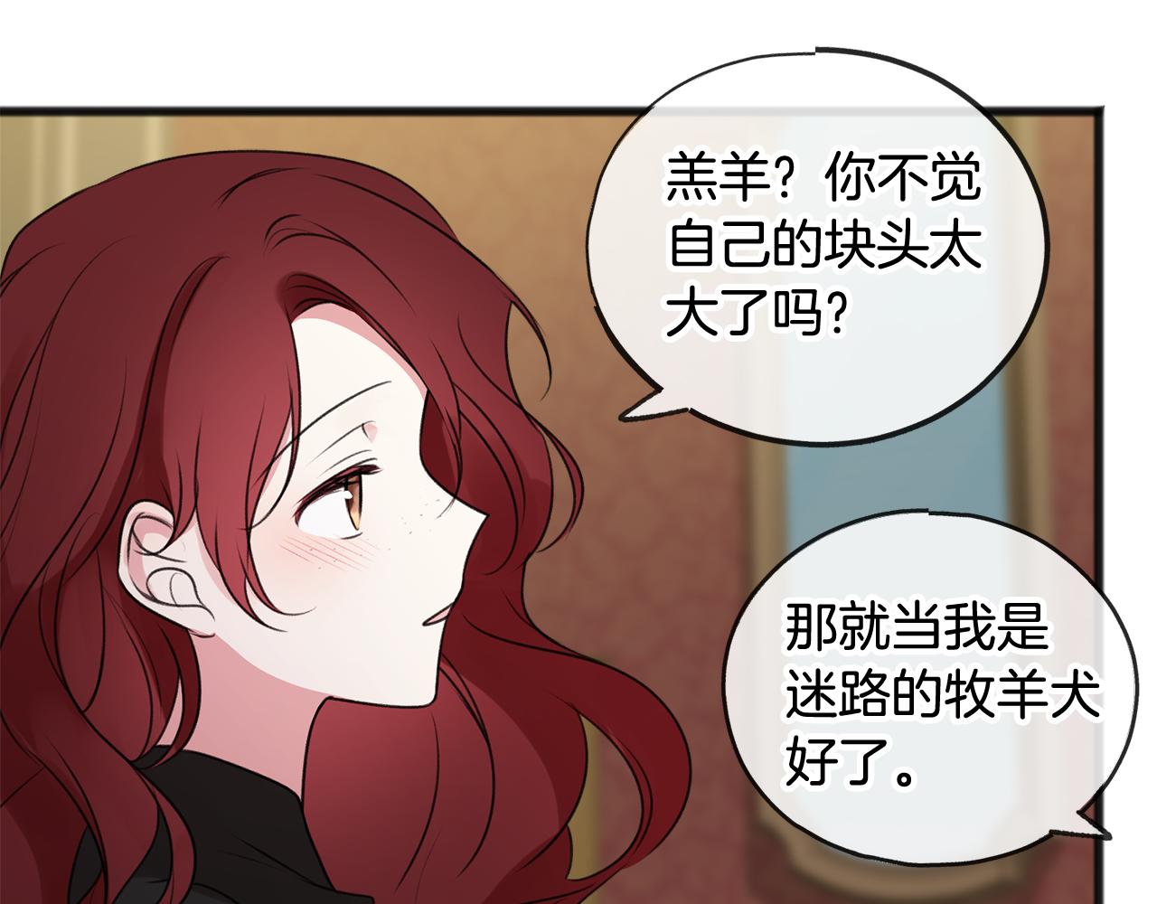 第12话 迷路的牧羊犬46
