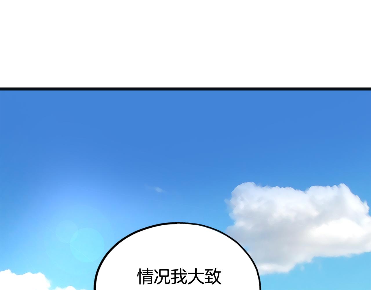 第18话 补上约会26