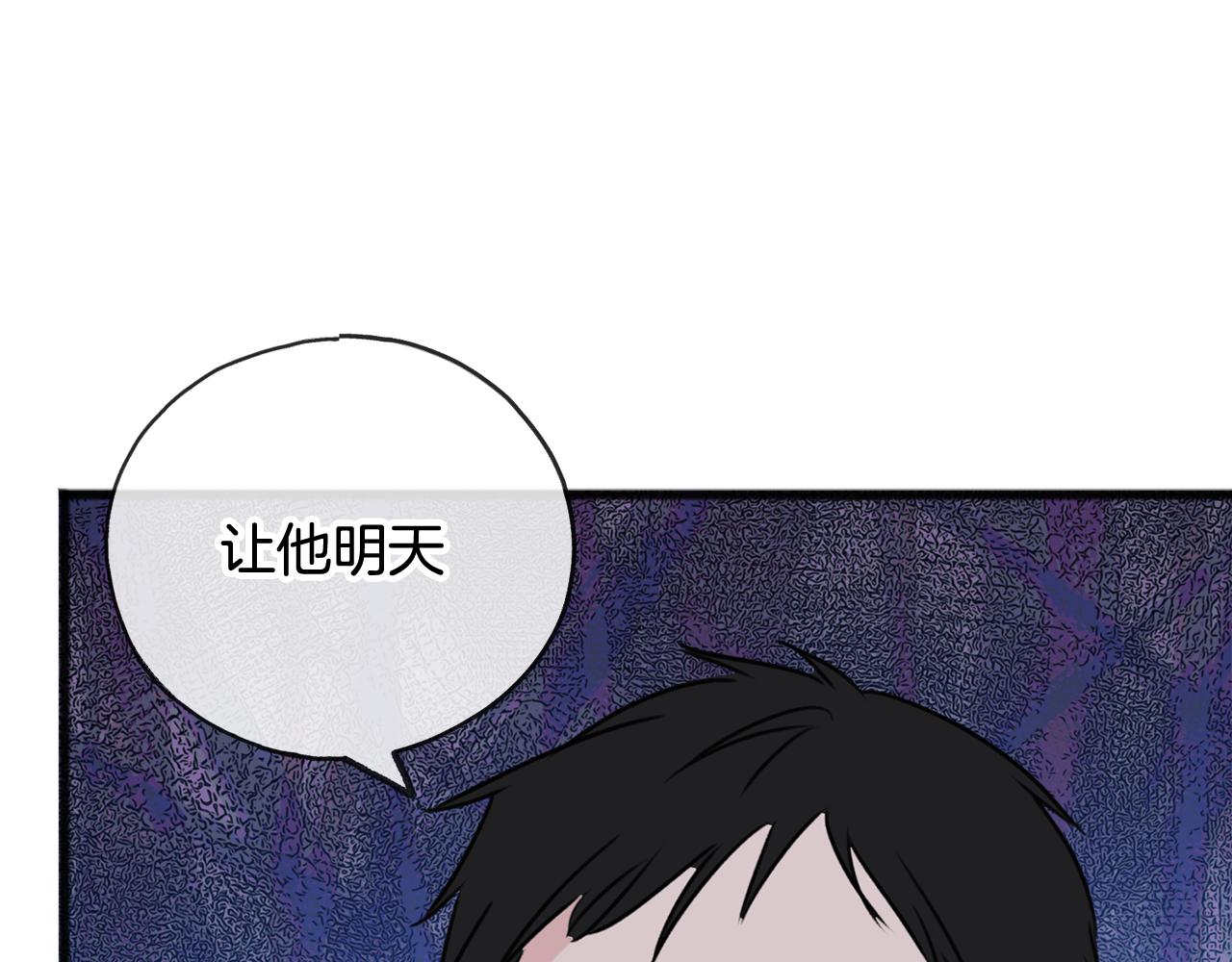 第27话 接吻129