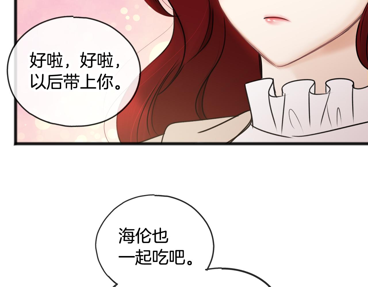 第35话 一个房间81