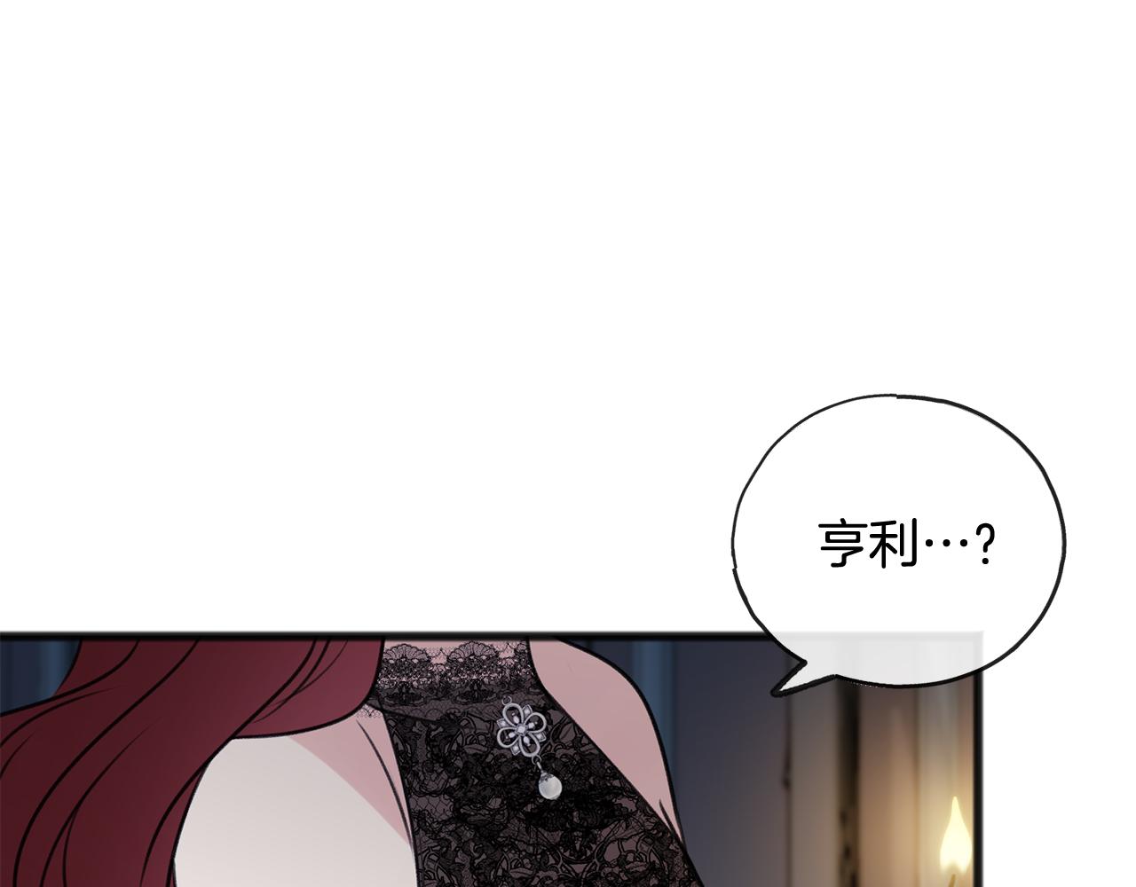 第26话 新馆75