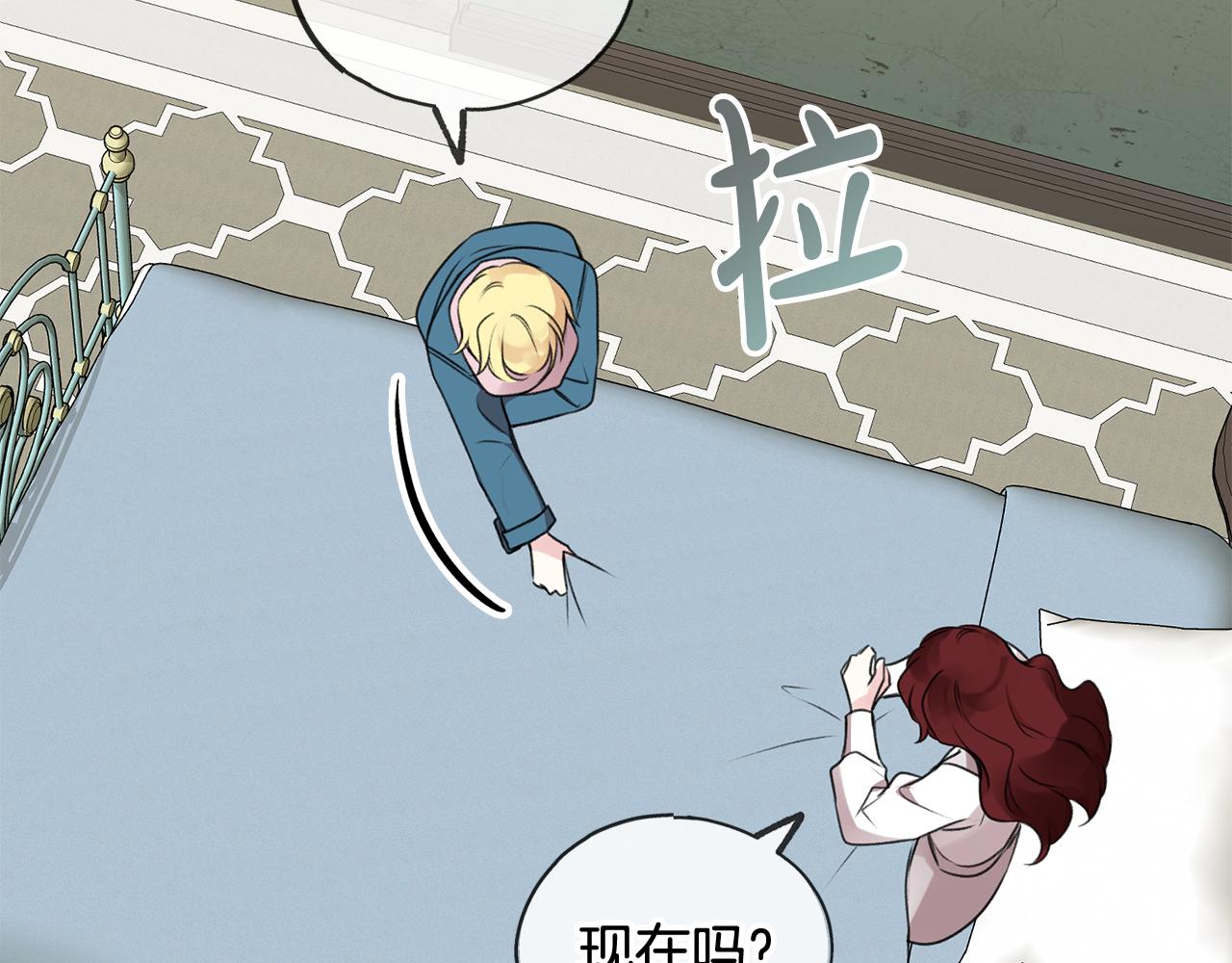 第21话 打雪仗7