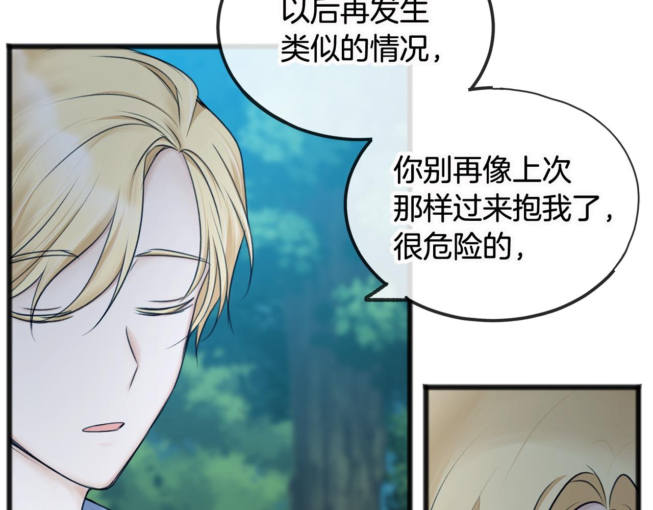 第33话 骑马38