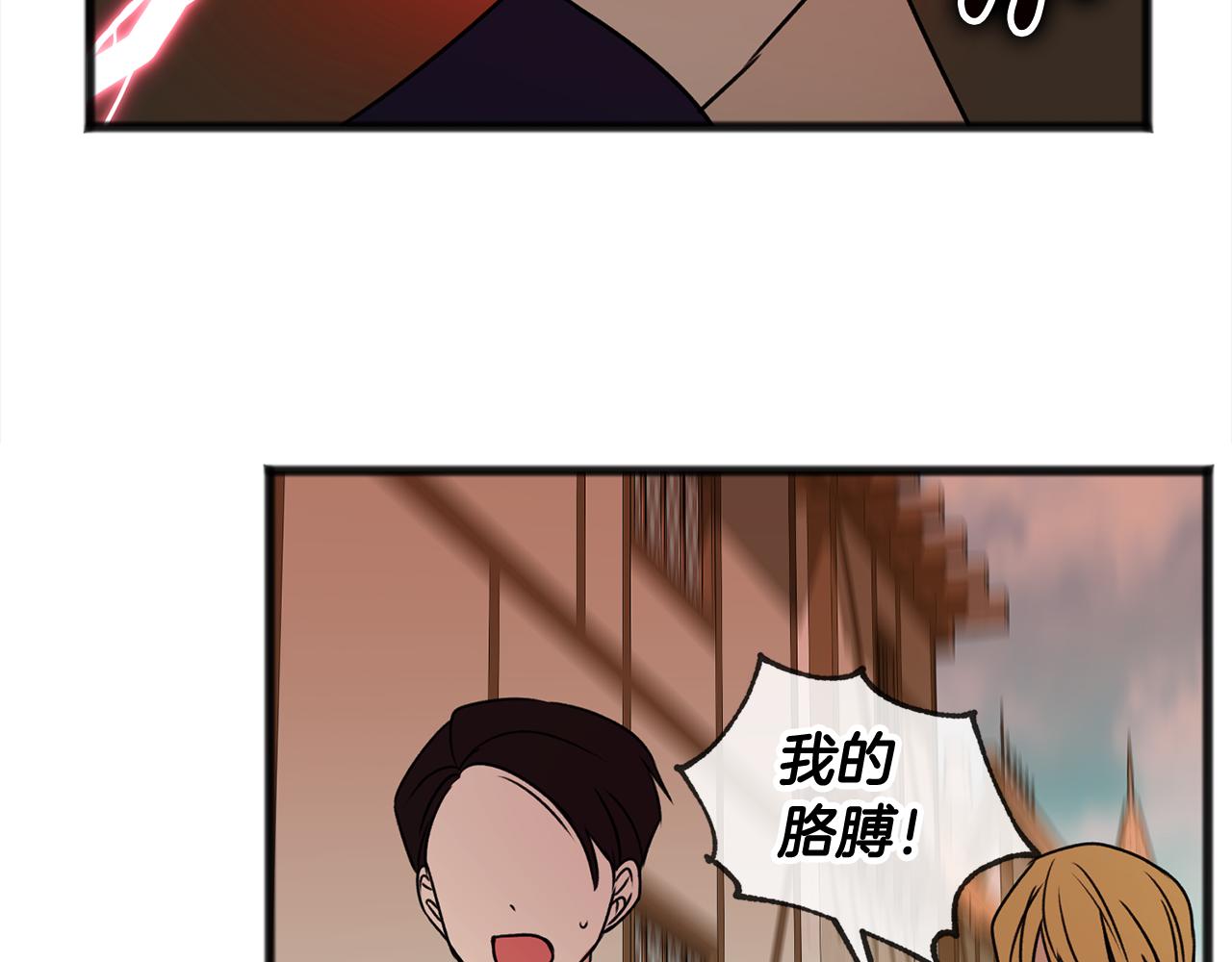 第9话 英雄救美79