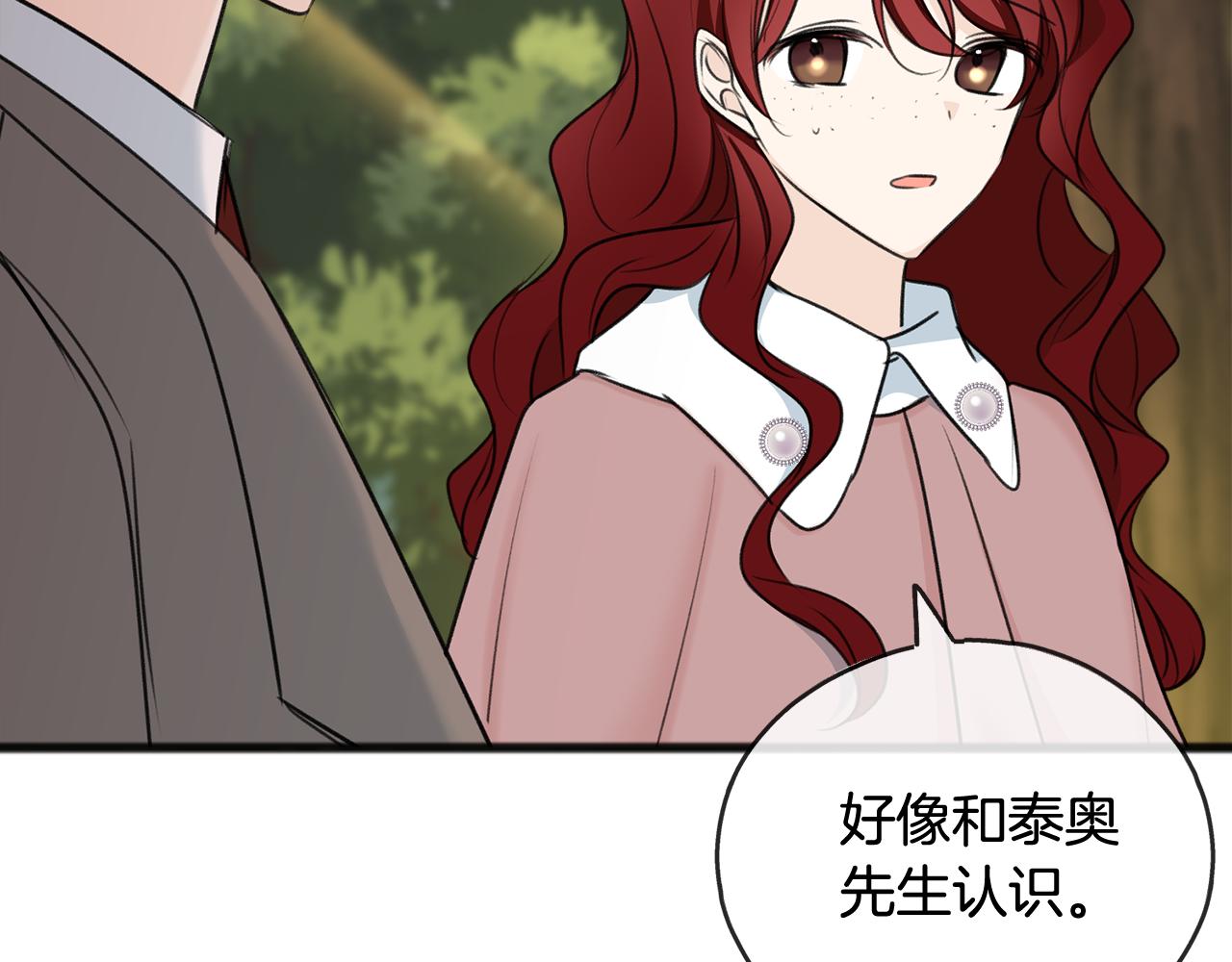 第59话 山中谈心78
