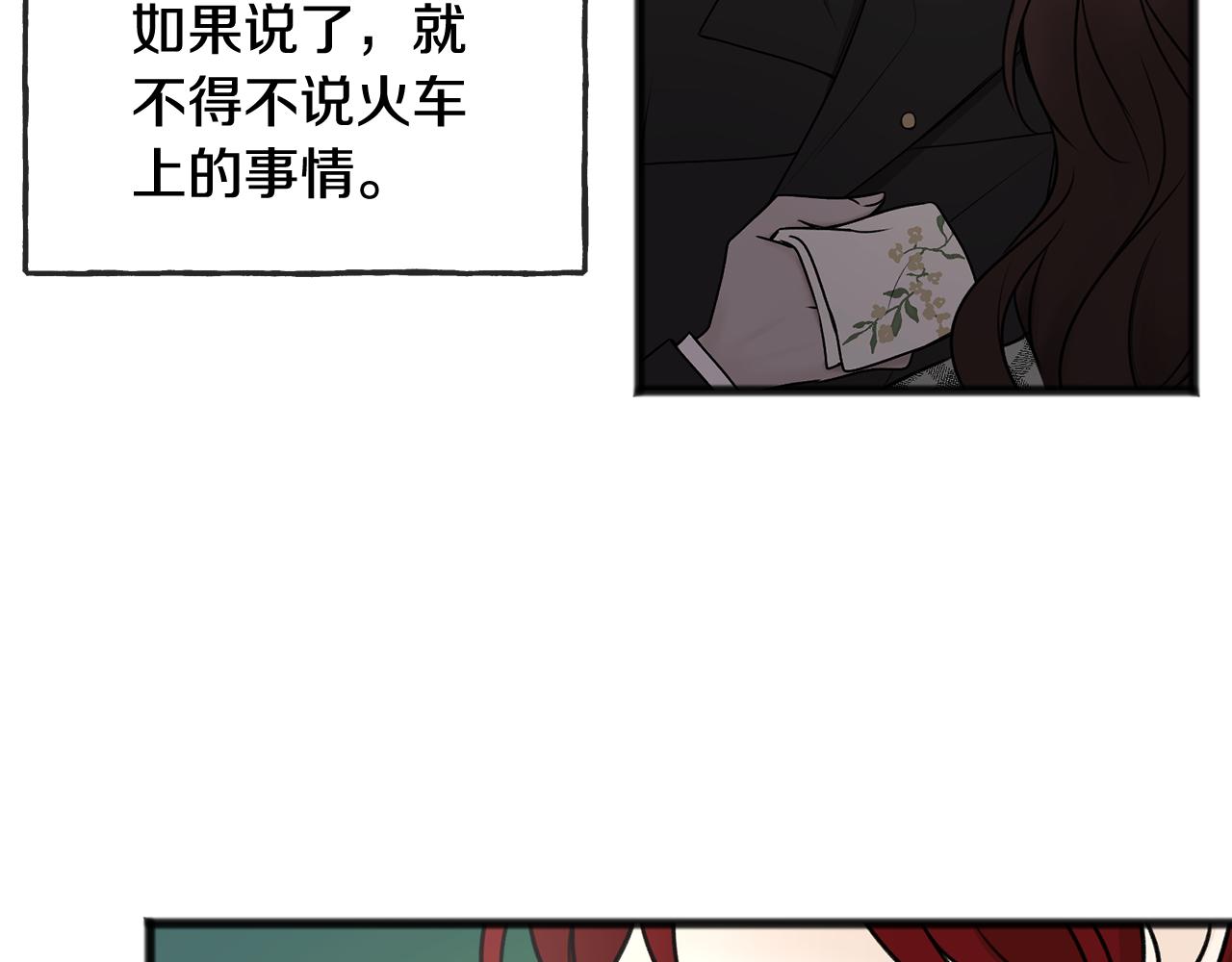 第39话 邀请107