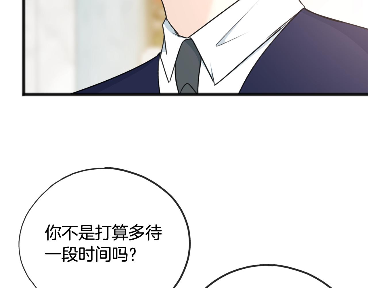 第58话 返回伯爵府80