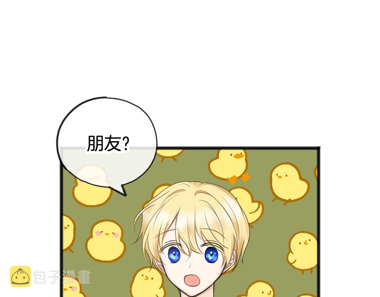 第35话 一个房间74