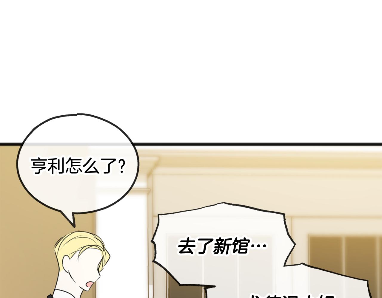 第26话 新馆98