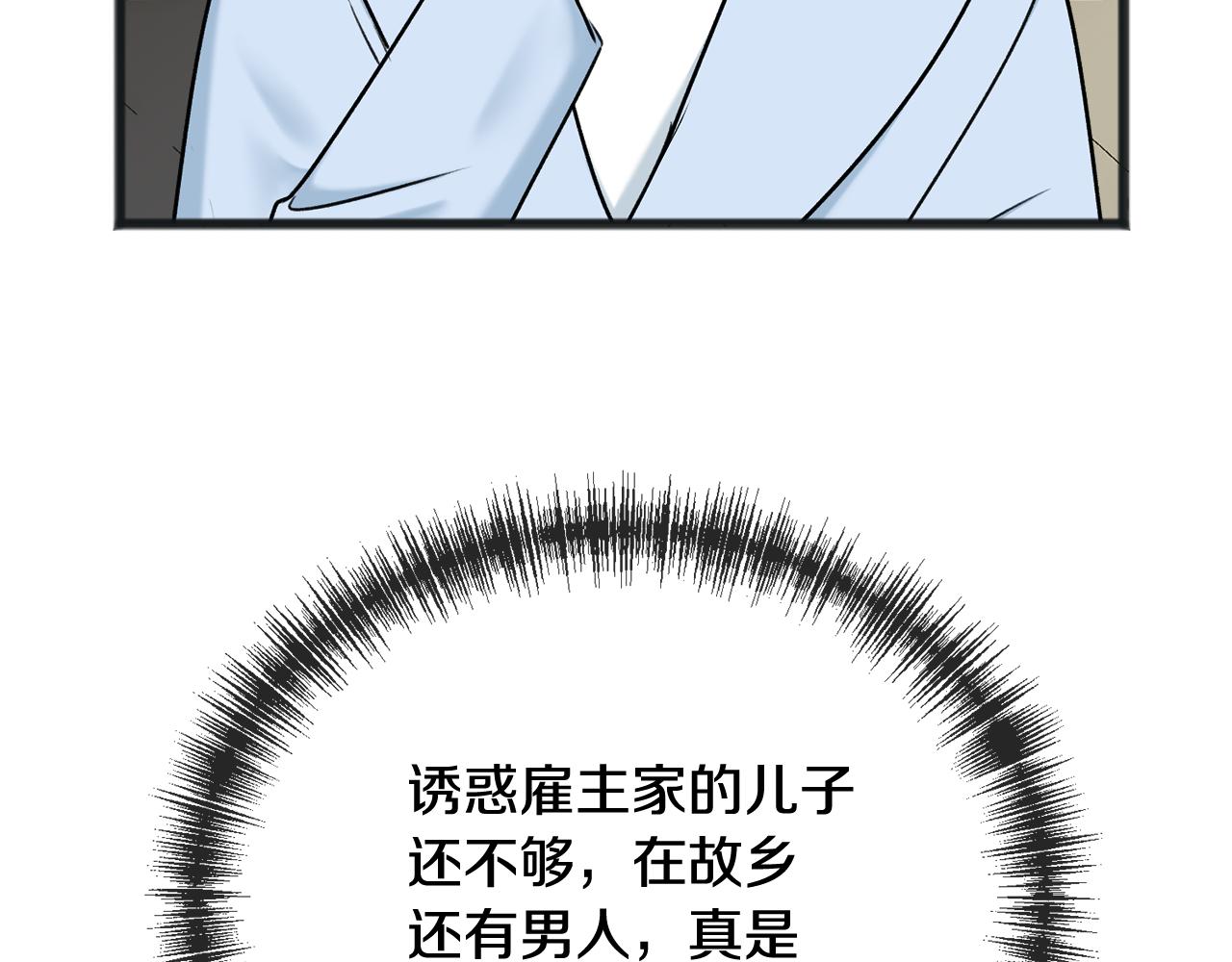 第66话 战事将起35