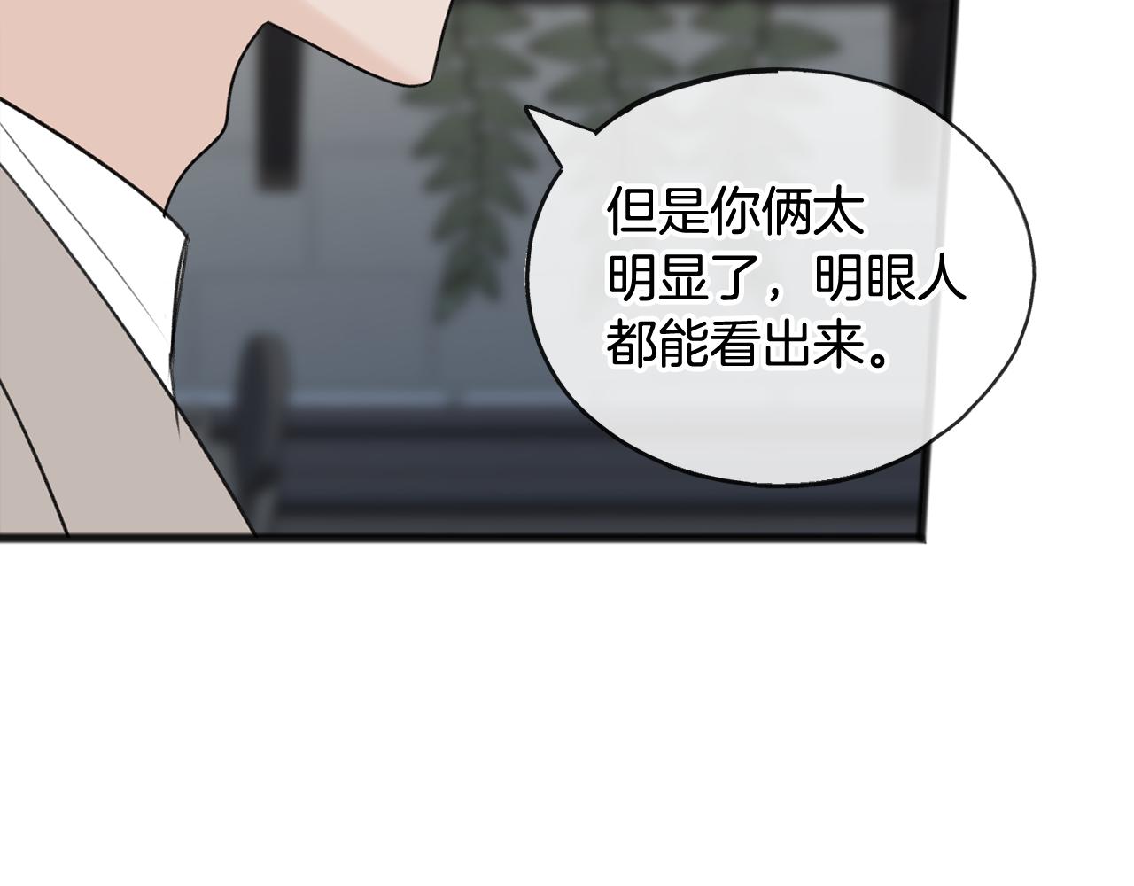 第61话 想象中的家116