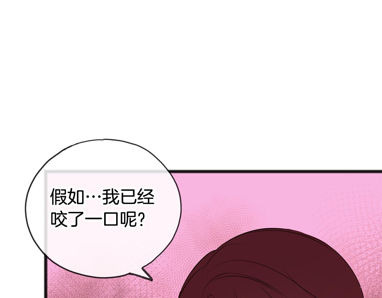 第28话 毒蘑菇95