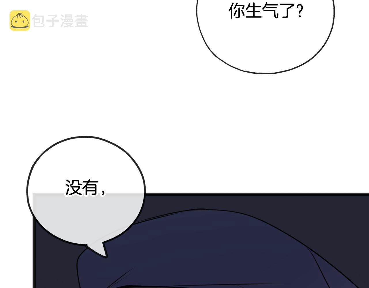 第23话 朋友123