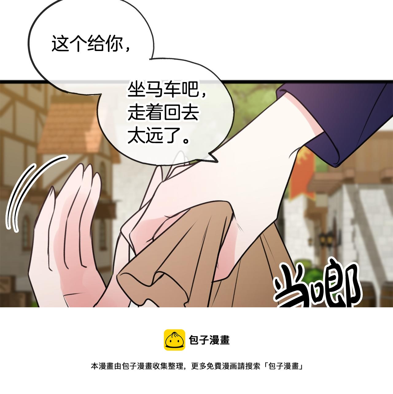 第10话 我的棋子24