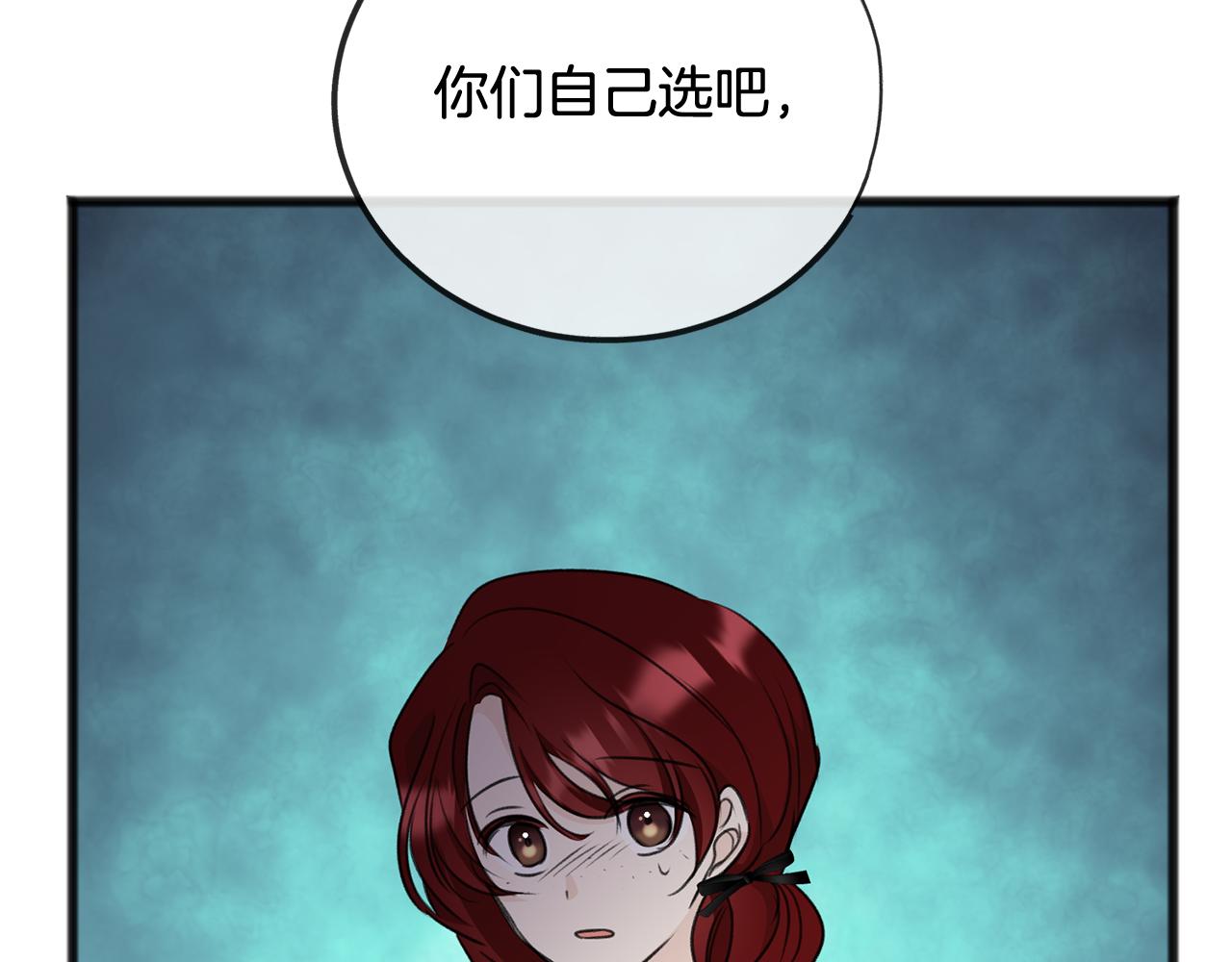 第55话 海伦遭绑架141