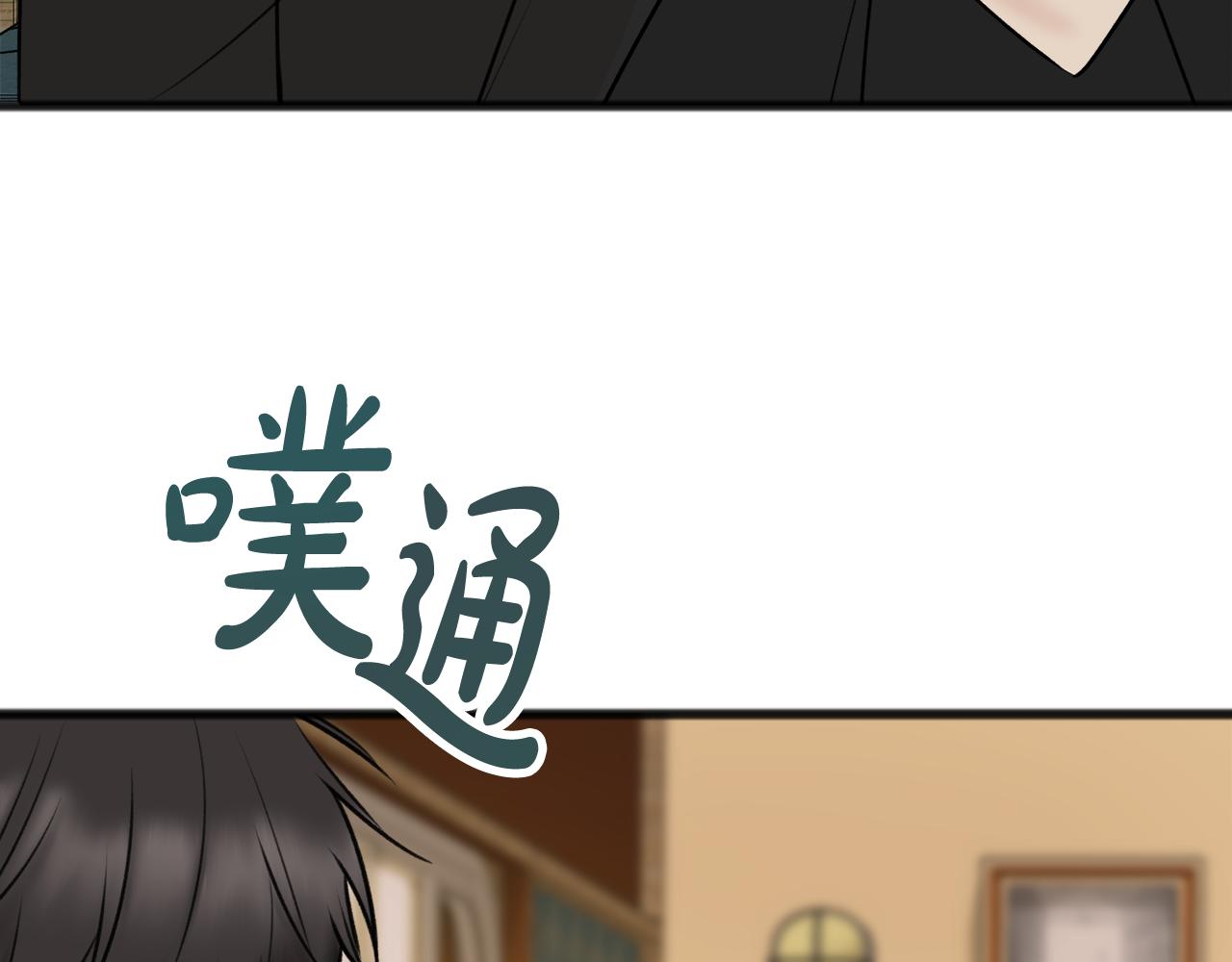 第35话 一个房间17
