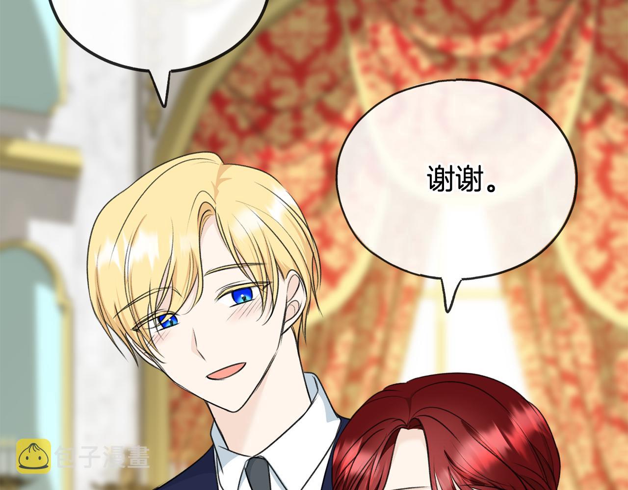 第58话 返回伯爵府76