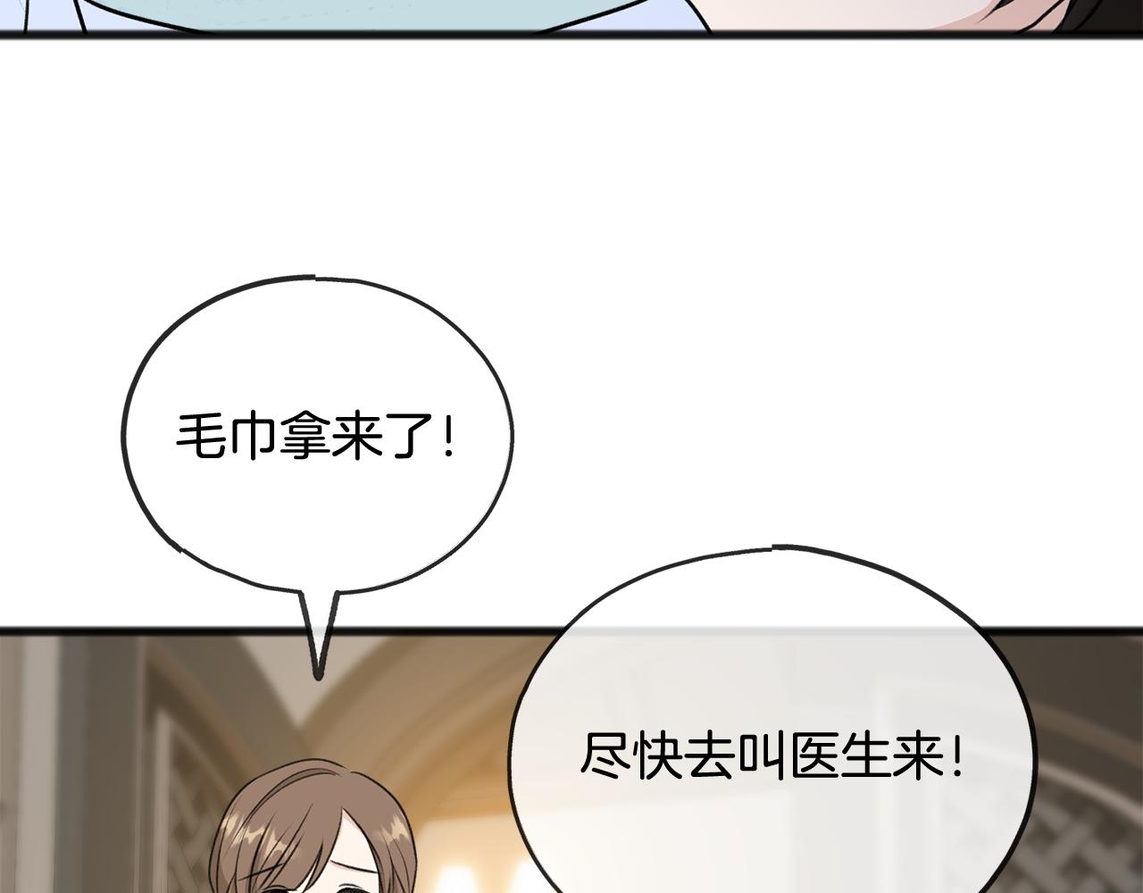第44话 安多拉临产113
