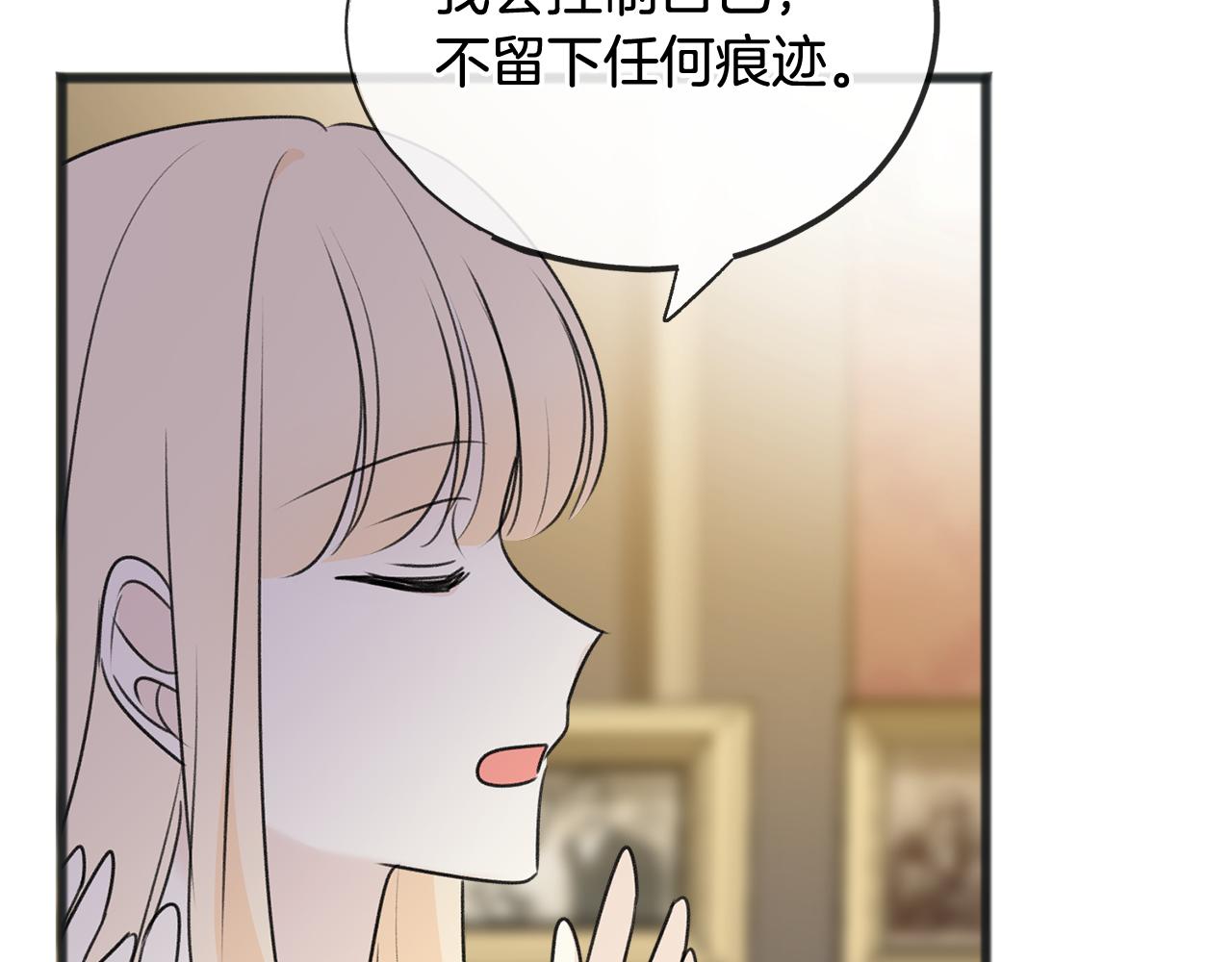 第64话 雷蒙德的地狱119