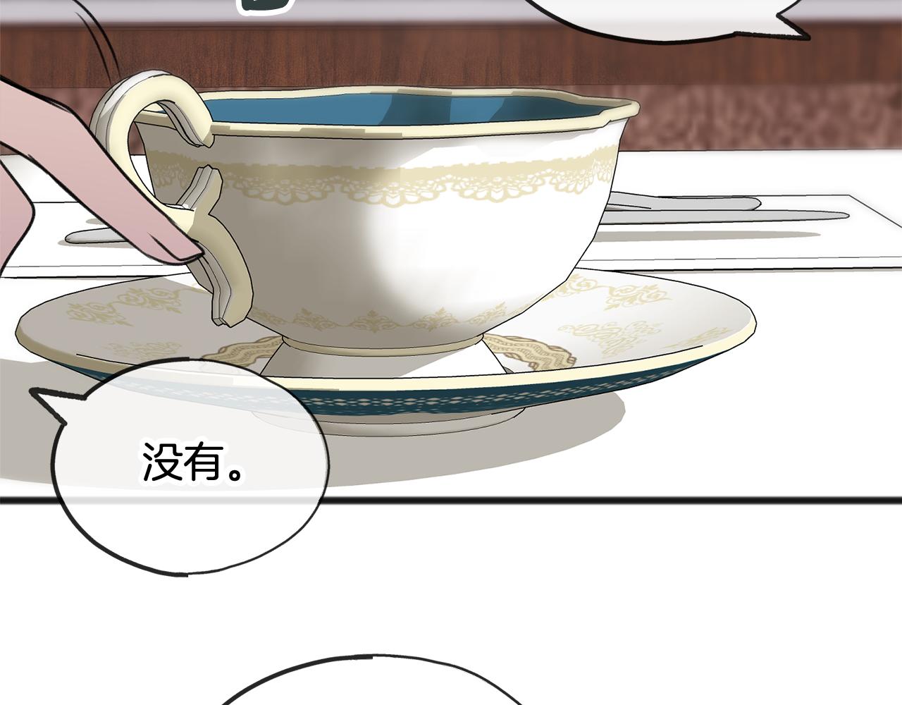 第36话 晚安81