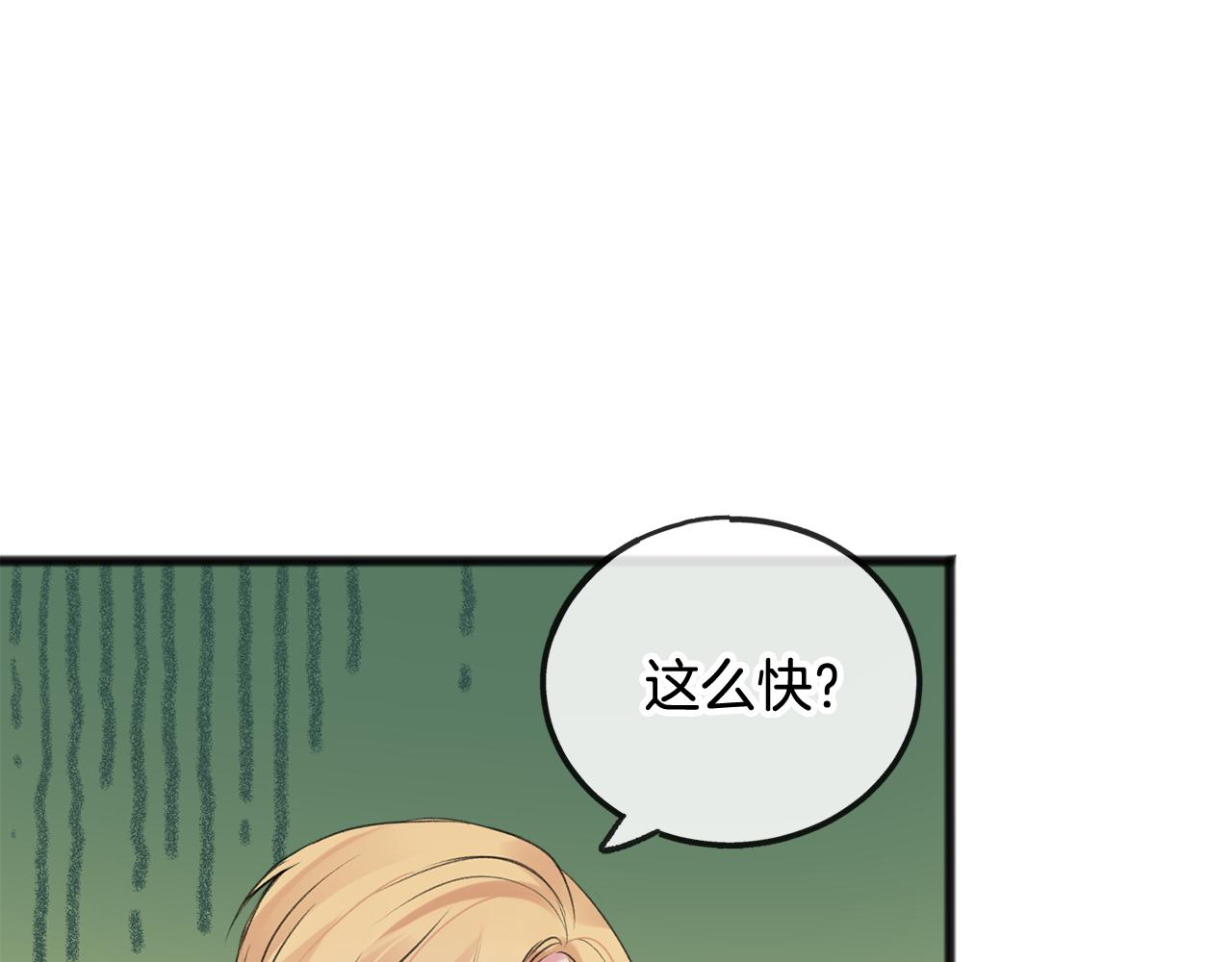 第14话 生日礼物12
