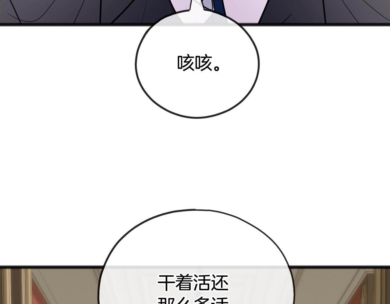 第63话 戴雅娜意外坠河82