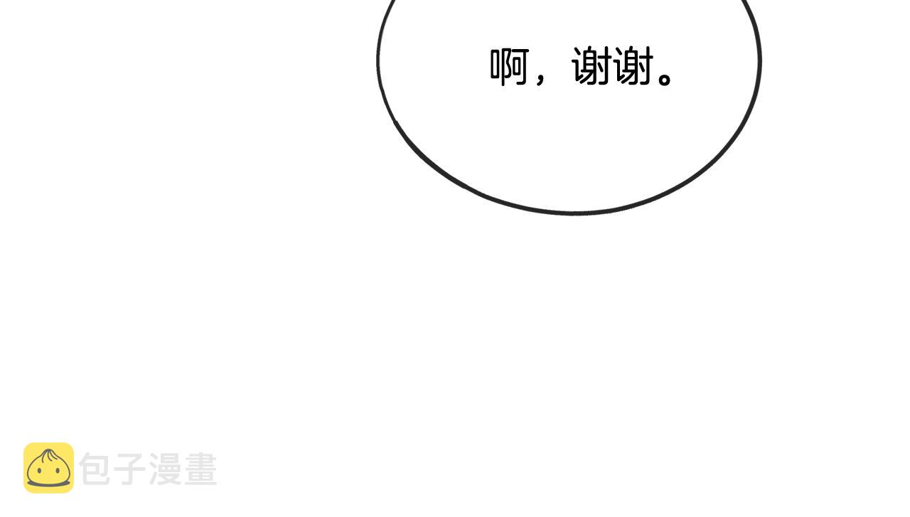 第59话 山中谈心100